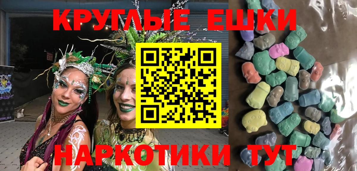 Ялуторовск  ЭКСТАЗИ VHQ  купить наркотики сайты  Экстази  Вход с VPN  Экстази louis Vuitton 