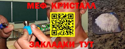 герыч Нальчик