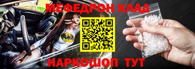 MDMA Premium VHQ Наро-Фоминск