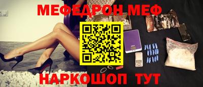 герыч Нальчик