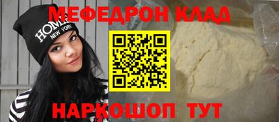 MDMA Premium VHQ Наро-Фоминск