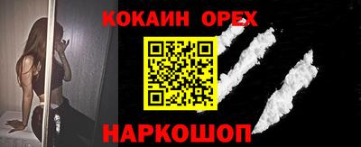 герыч Нальчик