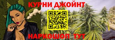 меф Нарткала