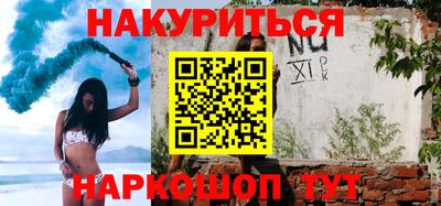 герыч Нальчик