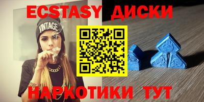 MDMA Premium VHQ Наро-Фоминск
