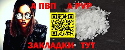 меф Нарткала