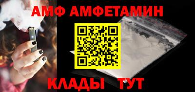 герыч Нальчик