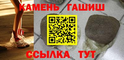 герыч Нальчик