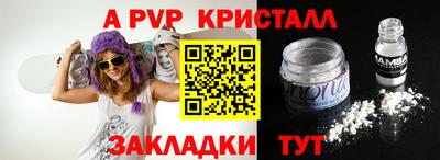 герыч Нальчик