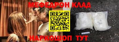 меф Нарткала