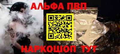 герыч Нальчик