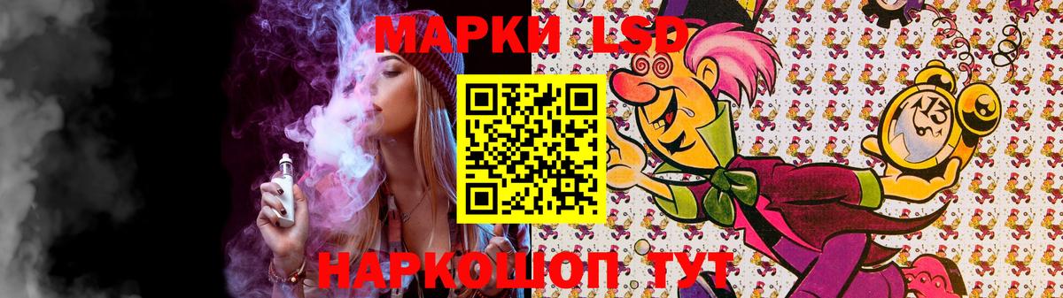 LSD-25 экстази ecstasy Ялуторовск