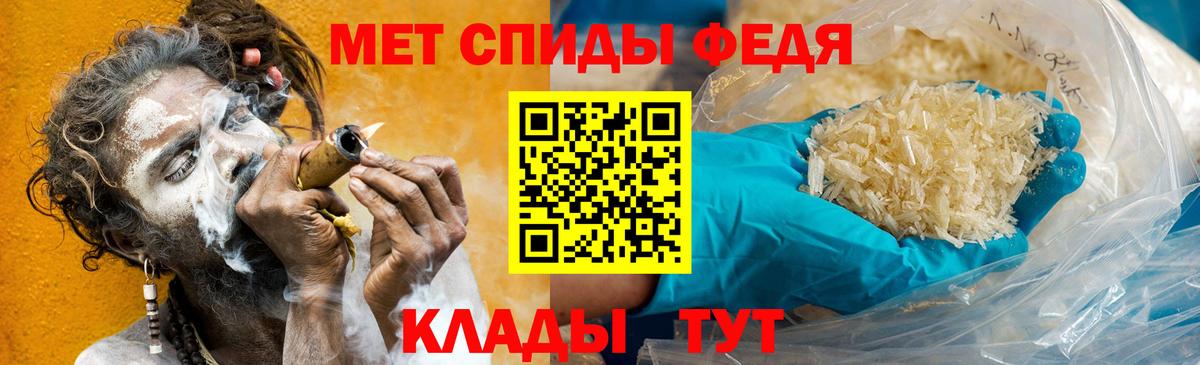 Первитин винт  Вход с VPN  Ялуторовск 