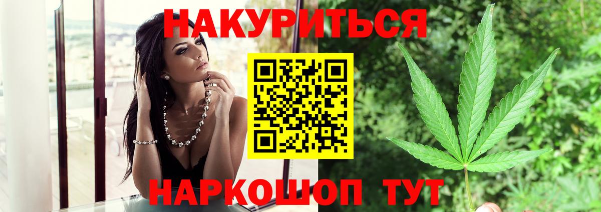 Канабис AK-47  Вход с VPN  МАРИХУАНА OG Kush  Бошки Шишки Ganja  Ялуторовск  Шишки марихуана THC 21% 